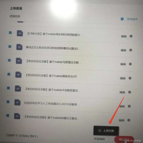 2023年8月CSDN客服月報 高效解決重大及次要問題，拓展本地及異地代繳費服務(wù)