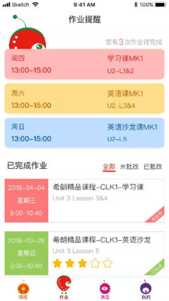 AI時代中的教育行業 打造“有溫度”的家校聯動招生輔助服務