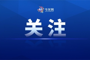 重慶為全市考生免費(fèi)開通志愿填報(bào)輔助服務(wù) 依托歷史數(shù)據(jù)與招生計(jì)劃，提供精準(zhǔn)志愿參考