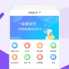 計算機一級備考全攻略 精選優質軟件與高效刷題策略