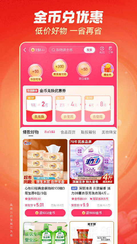 電子pg平臺(tái)